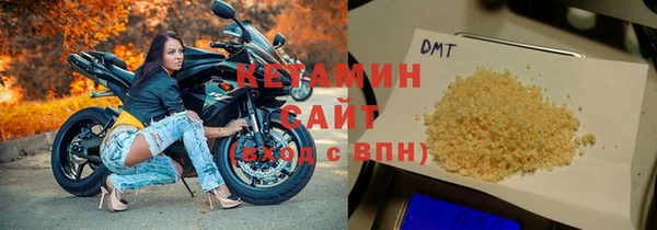 молекула духа Новокубанск