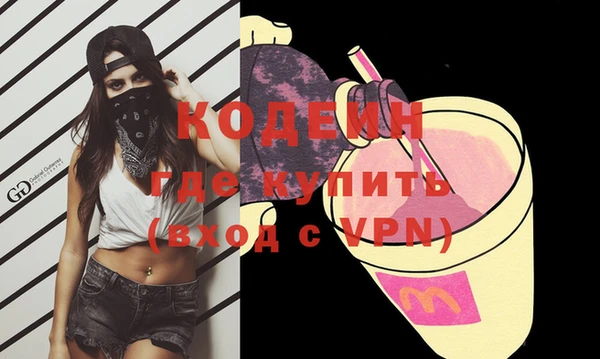 кокаин премиум Новодвинск