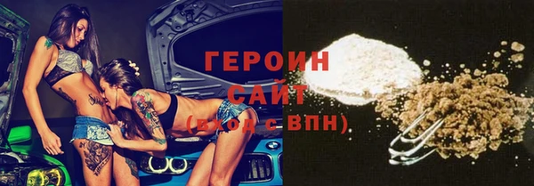 трава Магас