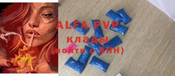 трава Магас