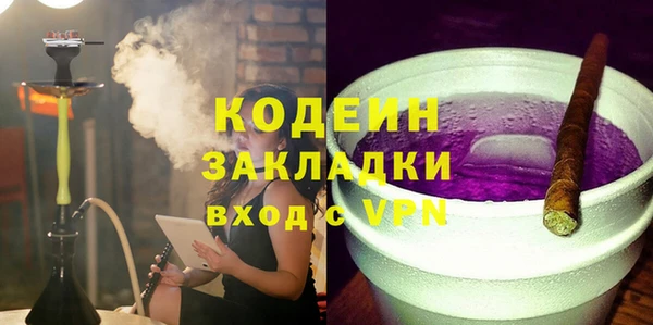 молекула духа Новокубанск