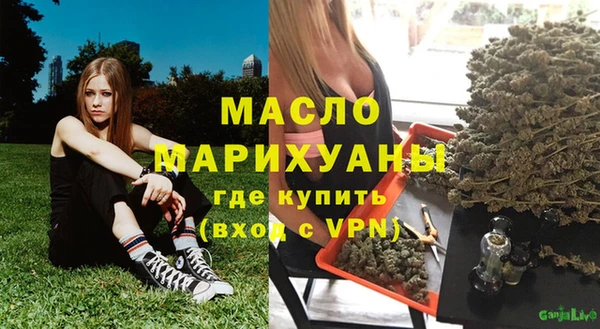 молекула духа Новокубанск