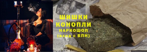 альфа пвп Новозыбков