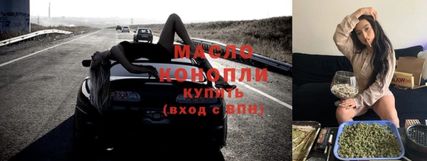 альфа пвп Новозыбков