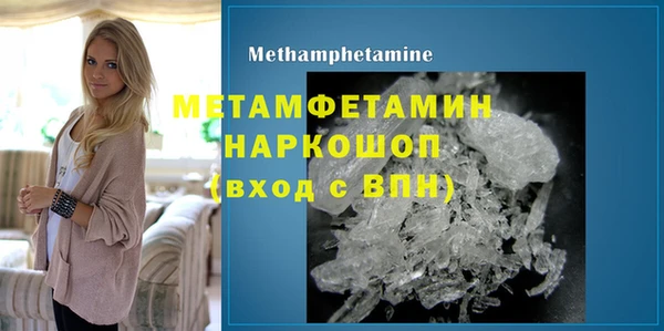 кокаин премиум Новодвинск