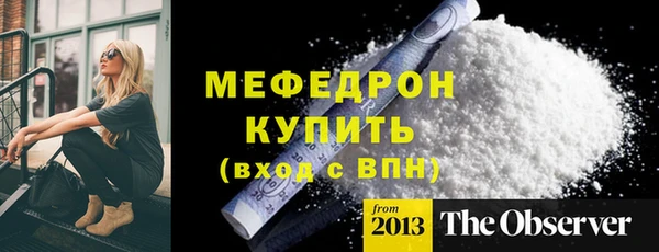 трава Магас