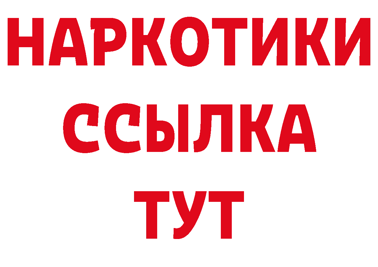 ТГК Wax онион сайты даркнета ОМГ ОМГ Александровск