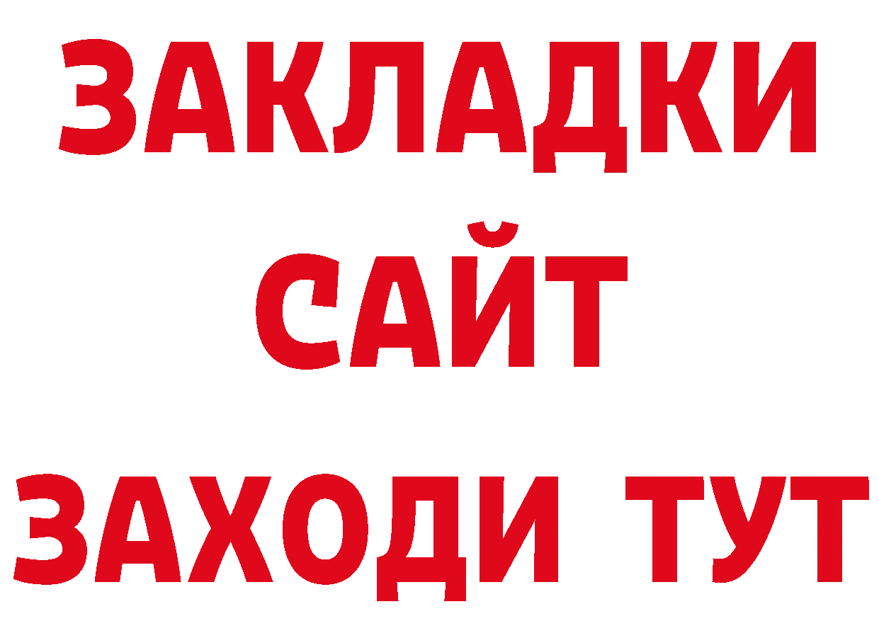 Кодеин напиток Lean (лин) ссылка shop kraken Александровск