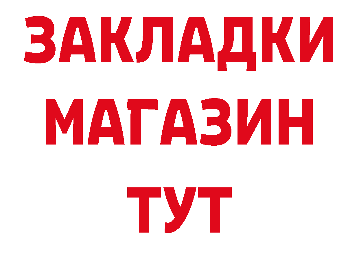 БУТИРАТ GHB ССЫЛКА маркетплейс hydra Александровск