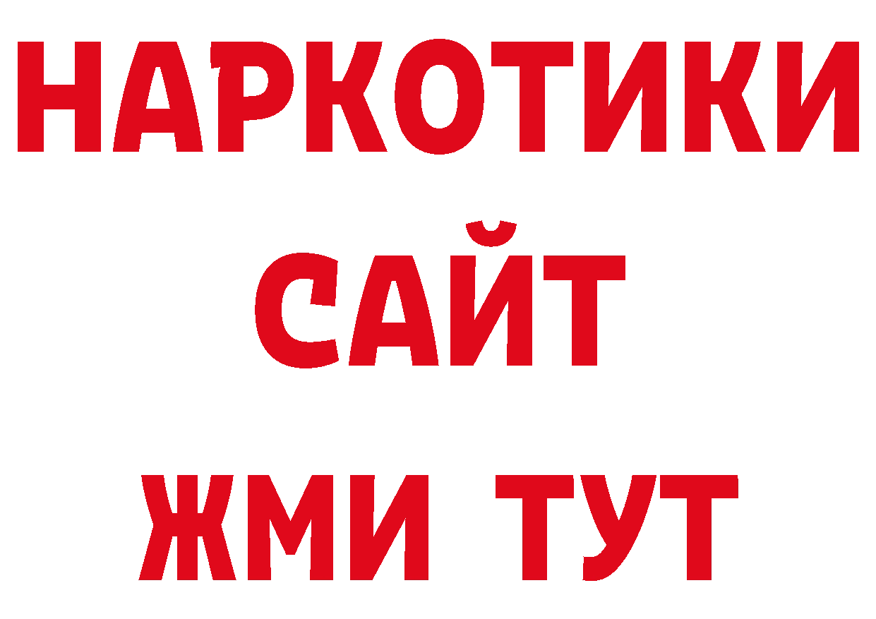 Героин Heroin ССЫЛКА это hydra Александровск