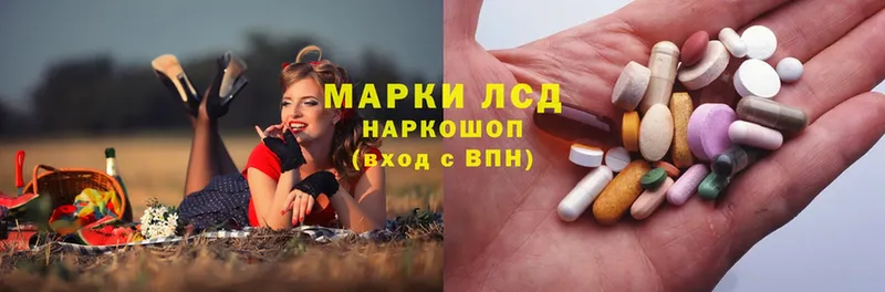 ЛСД экстази кислота  Александровск 
