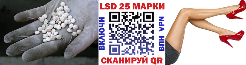 закладка  Александровск  Лсд 25 экстази ecstasy 