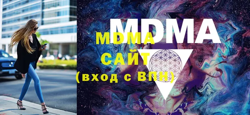 МДМА кристаллы  хочу наркоту  Александровск 