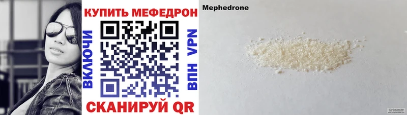 Меф VHQ  купить наркотики сайты  Александровск 