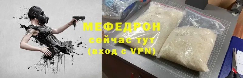 купить наркоту  Александровск  МЕФ мука 