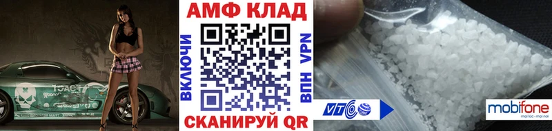Метамфетамин витя  цена наркотик  Александровск 